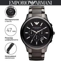 Наручные часы Emporio Armani Ceramica AR1451