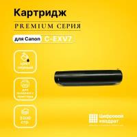 Картридж DS C-EXV7