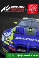 Ключ на Assetto Corsa Competizione + 2023 GT World Challenge [Xbox One, Xbox X | S]