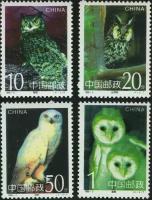 Почтовые марки Китай 1995г. "Совы" Совы, Птицы MNH