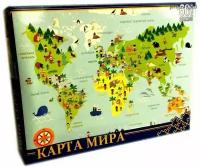 Пазлы Нескучные игры Карта мира, 340х240 мм, 60 элементов