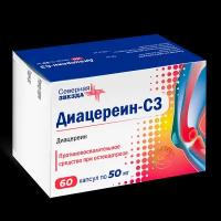 Диацереин-СЗ капсулы 50 мг 60 шт
