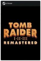 Игра Tomb Raider I-III Remastered для PC (версия для СНГ, кроме РФ и РБ), Steam, электронный ключ