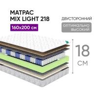 Матрас 160х200 Miх Light 218, высота 18см, независимые пружины, двусторонний, анатомический, ортопедический