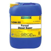 Ravenol Моторное Масло Ravenol Formel Diesel Super Sae 10W-30 (10Л) New