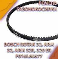 Ремень HTD 5M-450-10 ширина 10мм зубчатый привода для газонокосилки BOSCH ROTAK 32 (3600H85B00) (F016L66677)