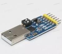 USB-TTL CP2102 (UART/RS485/RS232/Serial) 3.3/5V, Адаптер интерфейсный