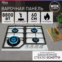 Газовая варочная панель встраиваемая Oasis P-GWT, 4 конфорки, белая