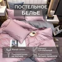 Комплект постельного белья Mency 1.5 Жатка Men-77