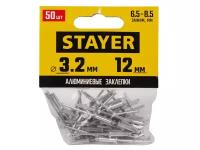 STAYER Pro-FIX 3.2 х 12 мм алюминиевые заклепки 50 шт. Professional 3120-32-12