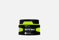 Воск для волос Ostwint Matte Wax Hair Styling / объём 150 мл