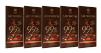 5 шт по 100 гр априори шоколад горький 99% какао
