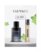 Масляные духи SAUVAGE, 10 мл