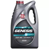 Моторное масло Лукойл Genesis Armortech Diesel 5W-30 синтетическое 4 л