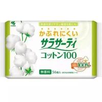 Kobayashi Прокладки ежедневные гигиенические 100% хлопок, без аромата - Sarasaty cotton 100%, 56 штук в упаковке