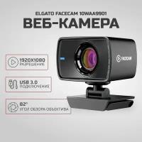 Веб-камера Elgato Facecam 10WAA9901, черный