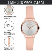 Наручные часы Emporio Armani Modern Slim AR11160