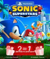 Игра Sonic Superstars для Playstation 5, русские субтитры и интерфейс