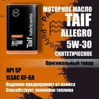 Моторное масло TAIF ALLEGRO 5W-30 (black) (211166) 4л