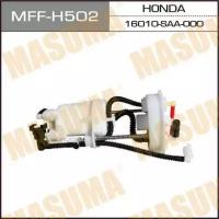 MASUMA MFF-H502 (16010SAA000) фильтр топливный в бак Honda (Хонда) Jazz (Джаз) 1.2-1.5 02