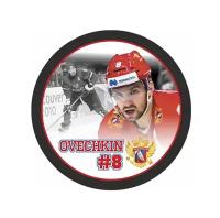 Шайба Rubena Игрок OVECHKIN Россия №8 красный свитер 1-ст