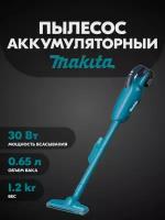 Пылесос Makita DCL181FZ