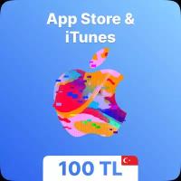 Подарочная карта App Store & iTunes 100 TL (Турция)