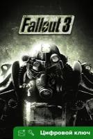 Ключ на Fallout 3: Game of the Year Edition [PC]