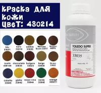 Краска для кожи KENDA FARBEN TOLEDO SUPER (430214) 100мл