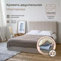 Кровать 180х200 c подъемным механизмом, матрасом и бельевым ящиком Маргарида бежевый