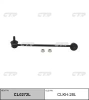 Тяга стабилизатора передняя CTR CL0272L