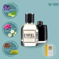 Парфюмерная вода Eyfel M-128 (MONTBLANC LEGEND Eau De Parfum) 100мл