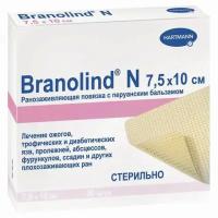 Мазевые повязки BRANOLIND N, к-т 30 шт., ранозаживляющие, 7,5х10 см, 492343/630941 (1)