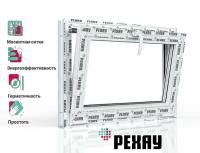 Пластиковое окно ПВХ + москитная сетка РЕХАУ DELIGHT профиль 70 мм, 500x700 мм (ВхШ) с учетом подставочного профиля, фрамуга, энергосберегаюший двухкамерный стеклопакет, белое