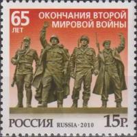 Почтовые марки Россия 2010г. "65 лет окончания Второй мировой войны" Вторая мировая Война, Памятники MNH