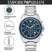 Наручные часы Emporio Armani Sigma AR6091