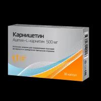 Карницетин Ацетил-L-Карнитин 500 мг, капсулы, 30 шт