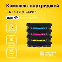 Набор картриджей DS CF360A-CF363A (№508A)