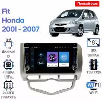 Штатная магнитола Wide Media для Honda Fit 2001 - 2007 / Android 9, 8 дюймов, WiFi, 2/32GB, 4 ядра