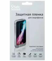 Защитная плёнка Safe Screen для iPhone 6 5,5 глянцевая