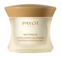PAYOT Nutricia Crème Confort Nourrissante Крем для лица питательный восстанавливающий, 50 мл