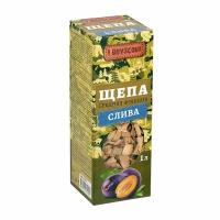 BOYSCOUT Щепа для копчения "Слива" арт.61197