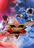 Street Fighter V: Champion Edition (Steam; PC; Регион активации РФ, СНГ)