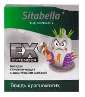 Стимулирующая насадка Sitabella Extender Вождь краснокожих (прозрачный)