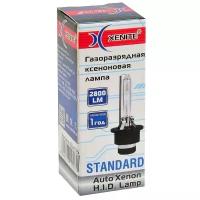 Лампа ксеноновая Xenite 4300К 1004035 D2S 12V 35W 4300, 1