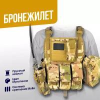 Бронежилет WoSporT MBAV MC (VE-07-CP)