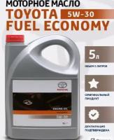 Fuel Economy 5W-30