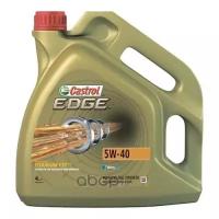 Масло моторное CASTROL EDGE 5W-40 4 л Castrol 15EAFE