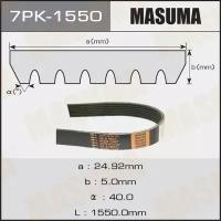 Ремень поликлиновой Masuma 7PK-1550