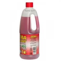 KYK 51011 Антифриз готовый Akira Coolant ALL SEASON TYPE -40°С красный (1л)